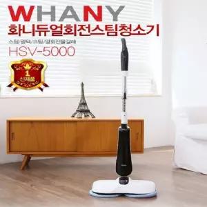 화니듀얼회전스팀청소기 화니청소기 스팀청소기 물걸레청소기