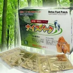 발패치 목초수액시트 국산 30포 발파스
