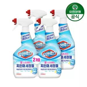 [유한양행] 유한락스 다목적 청소용 찌든때 세정젤 600ml 4개