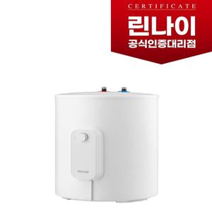 REW-EJ50U 린나이 정품 전기온수기/바닥설치형/상향식/서울지역설치가능