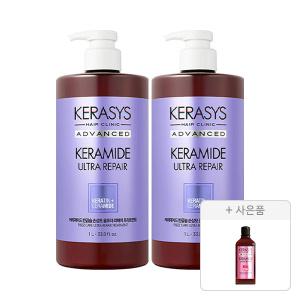 케라시스 케라마이드 반곱슬 울트라리페어 트리트먼트 1L, 2개+증정(극손상 울트라 샴푸 180ml, 1개)