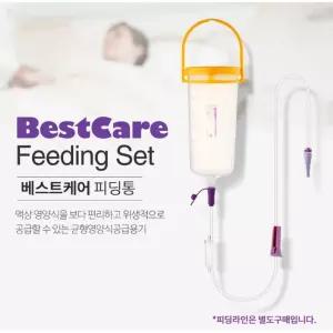식품용 영양식 공급용기 베스트케어 피딩통/피딩백 600ML 죽통 노약자 의료용 깔끔하고편리 환자용