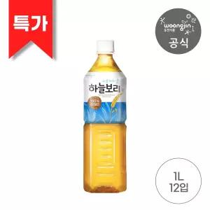 웅진식품 웅진직영 하늘보리 1L x 12개