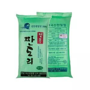 국산소금 신안천일염 10kg/2016년산 국산천일염/짠도리