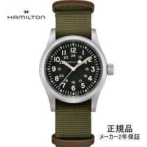 H69439931 HAMILTON 38 mm 80 해밀턴 카키 필드 메카 맨즈 기계식 손 감기 파워 리저브 시간 블랙 문자판