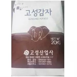 무배감자전분 고성 20K