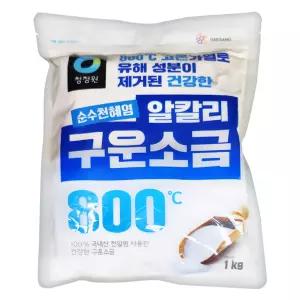 빠르미쇼핑 청정원 알칼리 구운소금 1kg 소금 식자재 트레이더스