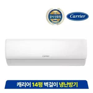 캐리어 인버터 벽걸이 냉난방기 에어컨 14평형 DARP-0141GAWSD /전국기본설치포함/실외기포함