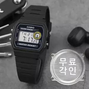 [카시오]무료각인 카시오 F-94WA-8 경량 슬림 군인 군용 전자 스포츠 남자 우레탄 시계 e16