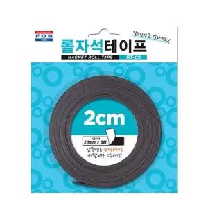 줄자석 자석테이프 롤 고무 20mmx5M 스티커 자석 자석테이프 줄자석