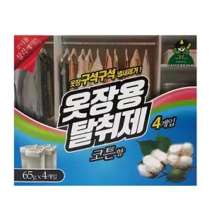 산 옷장용탈취제 코튼향65g 4p 냄새 방향제