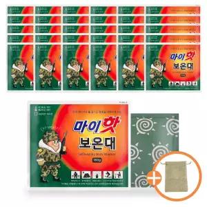 마이핫보온대160g (30개입) 군용핫팩 대용량 26년 최신제조 휴대용손난로