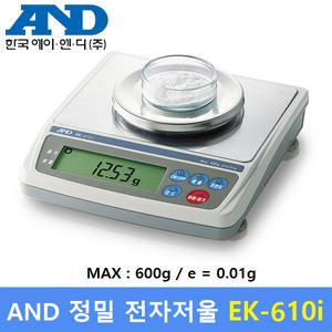 AND 정밀 전자저울 EK-610i (600g/0.01g) : 실험실 /귀금속상 /염료배합 /스케어미터 /정밀전자저울