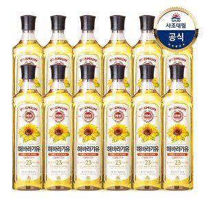 [사조대림] 해표 해바라기유 900ml x12병