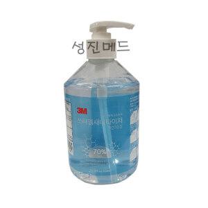 (3M) 핸드 새니타이저겔(9270) 500ml - 손소독제 (에탄올70%)