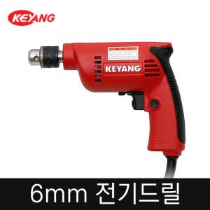 계양 PD-6KB 전기드릴 6mm