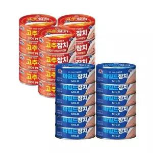 사조 고추참치 100G 12개 + 마일드참치 100g 12개
