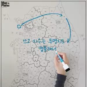 맵플래너 인기템 지우는 쓰고 투명지도 잇템