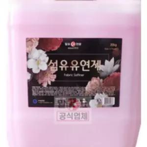 말표 희드라 섬유유연제 말통 20Kg(18.5L) 업소용 대용량 장미향