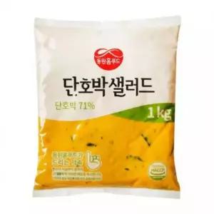 비셰프 냉장 단호박 샐러드 1kg 으깬 호박