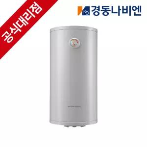 경동나비엔 스텐 전기온수기 ESW550-50WV 50리터 세로형 하향식