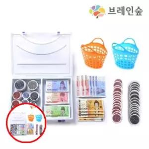 헤이지 C0502 브레인숲 자석 모형 놀이세트 시장놀이세트 어린이집시장놀이 수학연산교구
