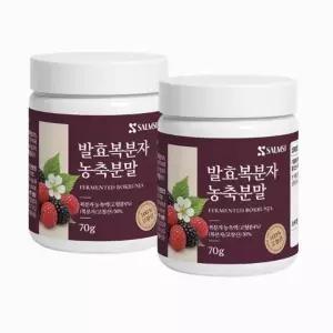 고창 복분자 분말 고농축 발효농축분말 가루 2통