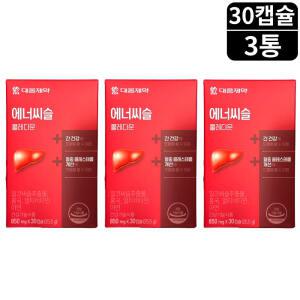 모나콜린K 콜레스테롤 에너씨슬 에너시슬 콜레다운 30캡슐 3박스 3개월분 홍국 밀크씨슬 영양제
