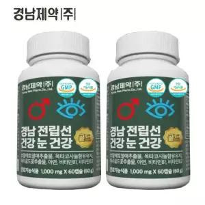 경남제약 전립선건강 눈건강 골드 4개월(2박스) 쏘팔매토 쏘팔메토 옥타코사놀 루테인 전립선 영양제