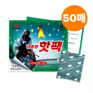 해피데이 국내생산 150g 최신제작 2025 군대핫팩 대용량 군용 보호대 포켓 50개
