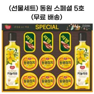 (선물세트) 동원 스페셜 5호