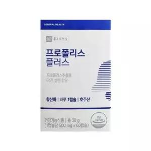 프로 플러스 500mg x 60캡슐 프로풀에수 환절기 산화억제 아연 셀렌