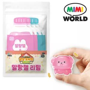 말랑 모찌펫 메이커 리필 말랑젤 리필용
