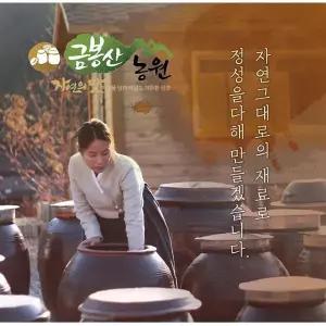 국산콩100% 프리미엄 수제청국장 150g 진공포장 전통식품인증