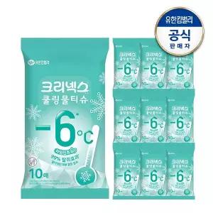 크리넥스 쿨링물티슈 라임민트 10매x10개