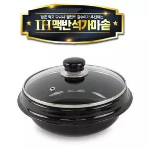 김수미 누릉지 맥반석 인덕션냄비 가마솥 돌솥 IH 솥 전기 인덕션 17cm