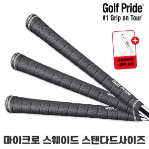 [골프프라이드] 정품 [10+1]  투어랩 마이크로 스웨이드 골프그립 스탠다드  [열개사면 한개무료드림]