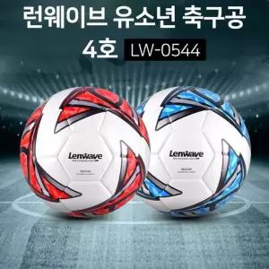 족구공 월드컵 축구 4호 축구용품 런웨이브 축구공 공 LW-0544 유소년