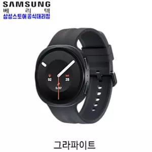 삼성전자 갤럭시워치9 44mm 블루투스 그라파이트_VE [온누리상품권 가능