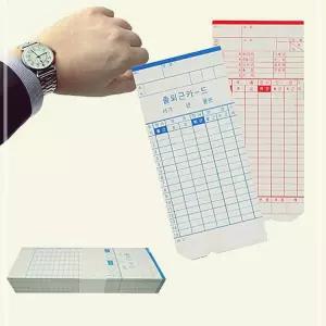 BX1500 BX1600 출근카드 용 아마노
