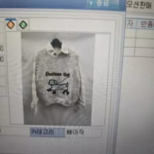 수스 DP01 강아지조끼 S261BSH151 (44877405)