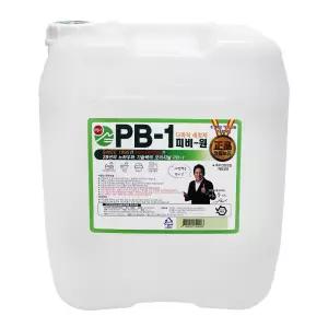 정품 피비원 PB1 / PB-1 세정제 _피비원 오리지널 18.75L (말통)
