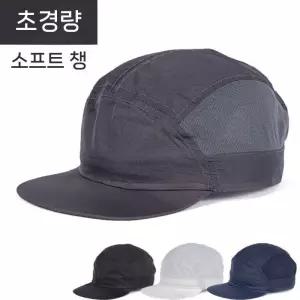 초경량 메쉬 러닝 남녀공용 테니스 운동 메쉬캡 캡모자 마라톤 러닝캡 모자 등산 스포츠 볼캡