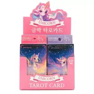유니콘 타로카드-10EA