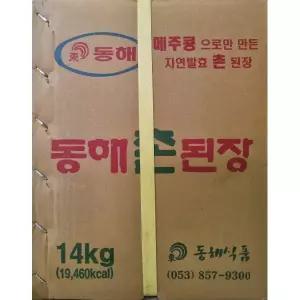 동해촌된장 14kg / 업소용 대용량 콩된장