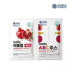 연세백세 석류즙100 70ml 30포 + ABC주스 70ml 30포