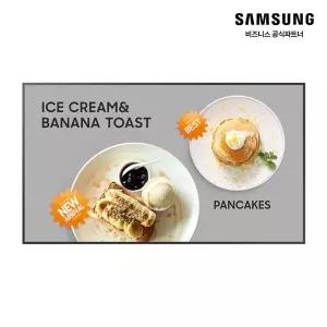삼성전자 LED 사이니지 LH98QMCEBGCXKR 247.7cm(98인치) DID 디스플레이 매장 병원 식당 광고 모니터