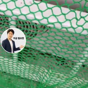 지금 필요한 화물바 다목적 목재관리퇴치망 농촌 블랙 화물차그물망 그물망