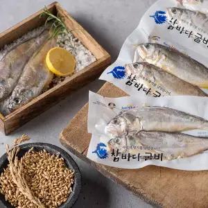 참바다 영광굴비 진공굴비1호 40미