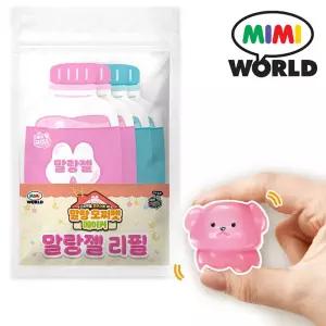 말랑 모찌펫 메이커 리필 말랑젤 리필용